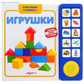 Новогодние Игрушки Текст Минус Новогодние Игрушки Текст Минус